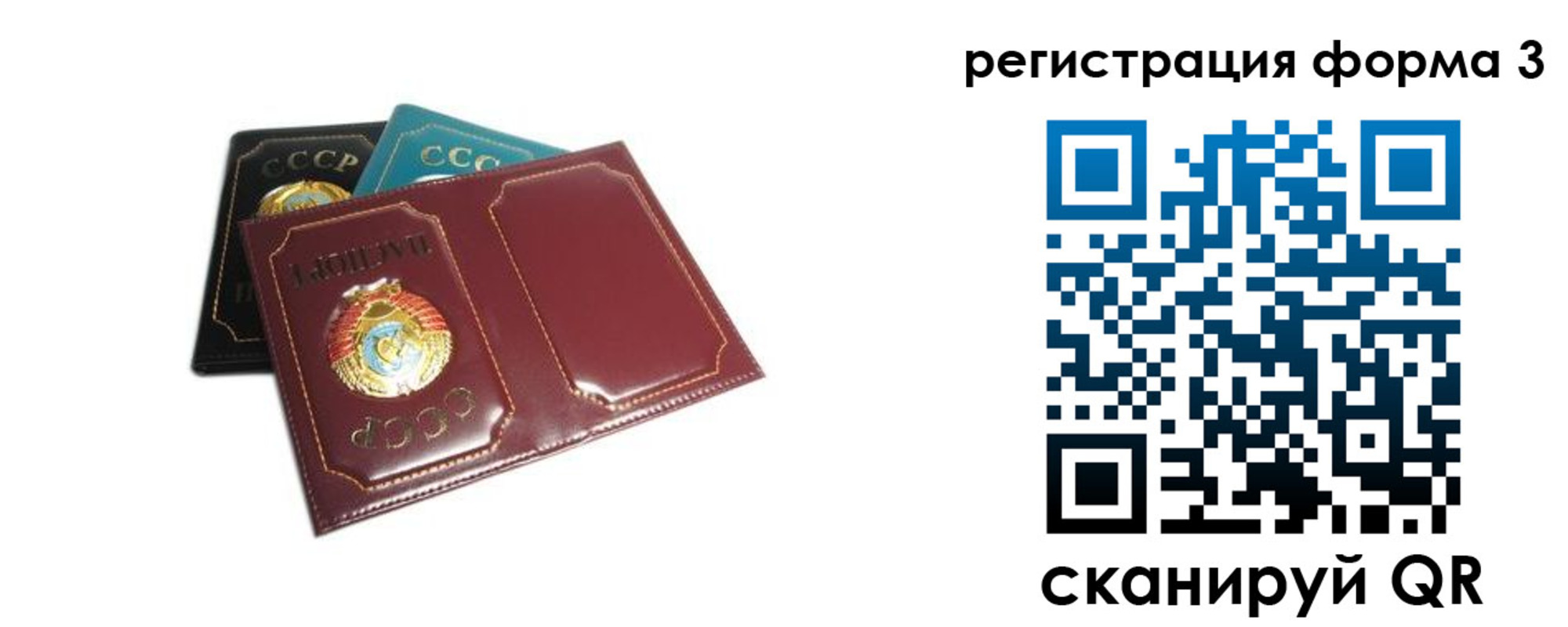 прописка регистрация в Нижней Салде
