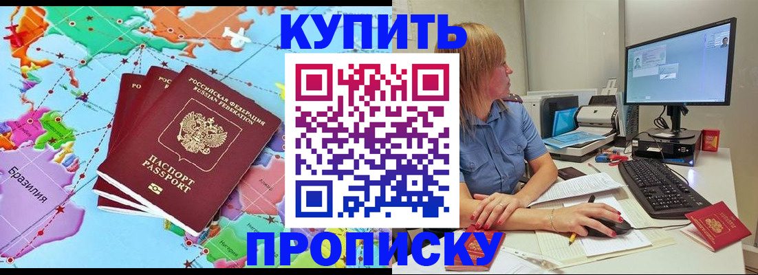 регистрация для дет. сада в Нижней Салде